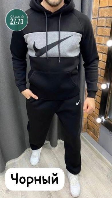 костюм спортивный мужской,спортивный костюм мужской nike,костюм найк на флисе,костюм мужской,костюм мужской nike