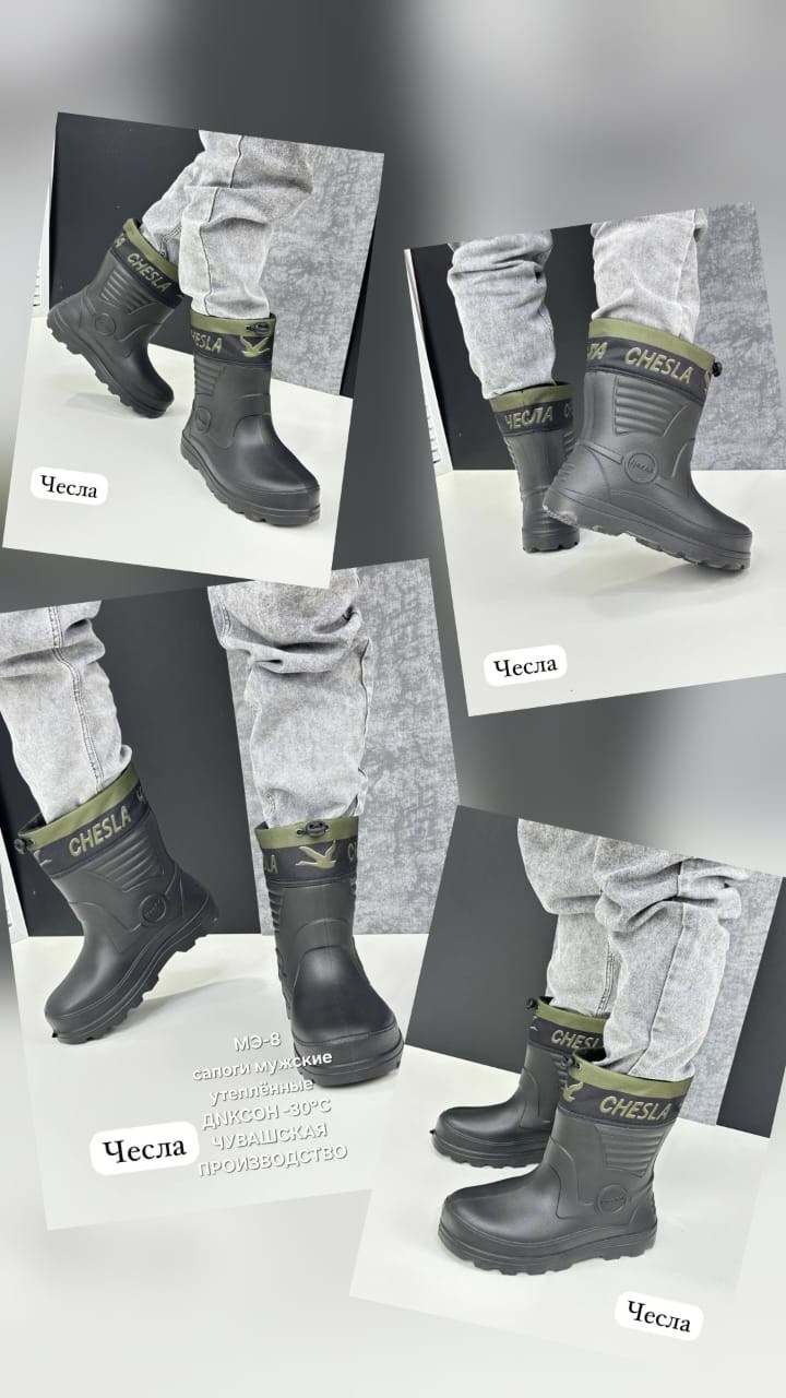 сапоги резиновые,сапоги резиновые утеплен,,резиновые сапоги мужские,сапоги резиновые эва утепленные