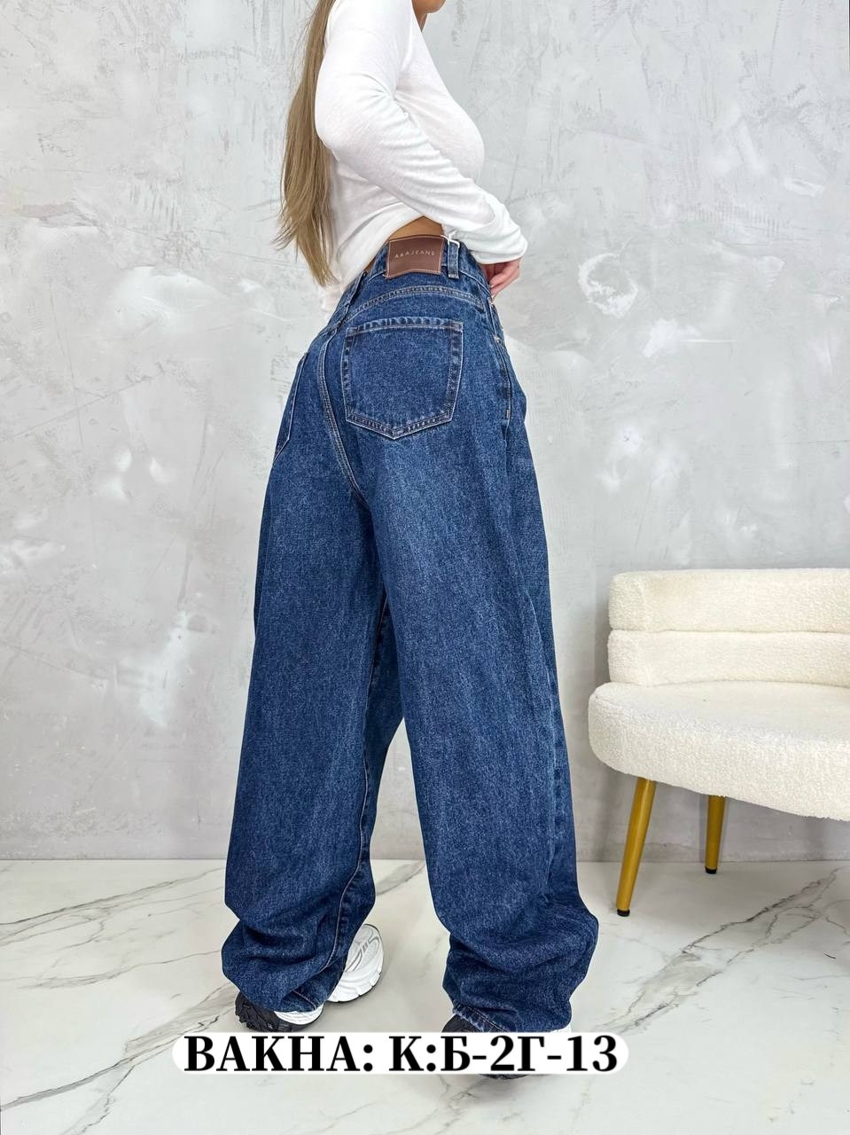 джинсы широкие,широкие женские джинсы,джинсы брюки,женские джинсы,штаны джинсы