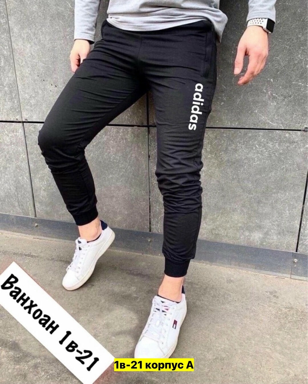 мужские спортивные штаны,брюки спортивные штаны мужские,мужские штаны джогеры,джоггеры штаны мужские,мужские штаны