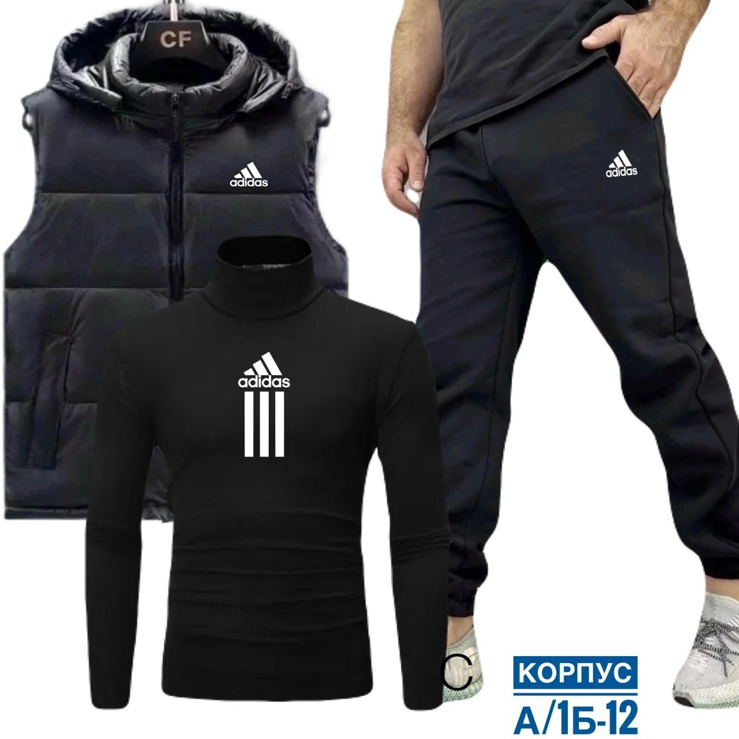 спортивный костюм мужской теплый adidas,мужской спортивный костюм adidas,спортивный костюм adidas теплый,костюмы спортивные мужские,спортивный костюм мужской теплый