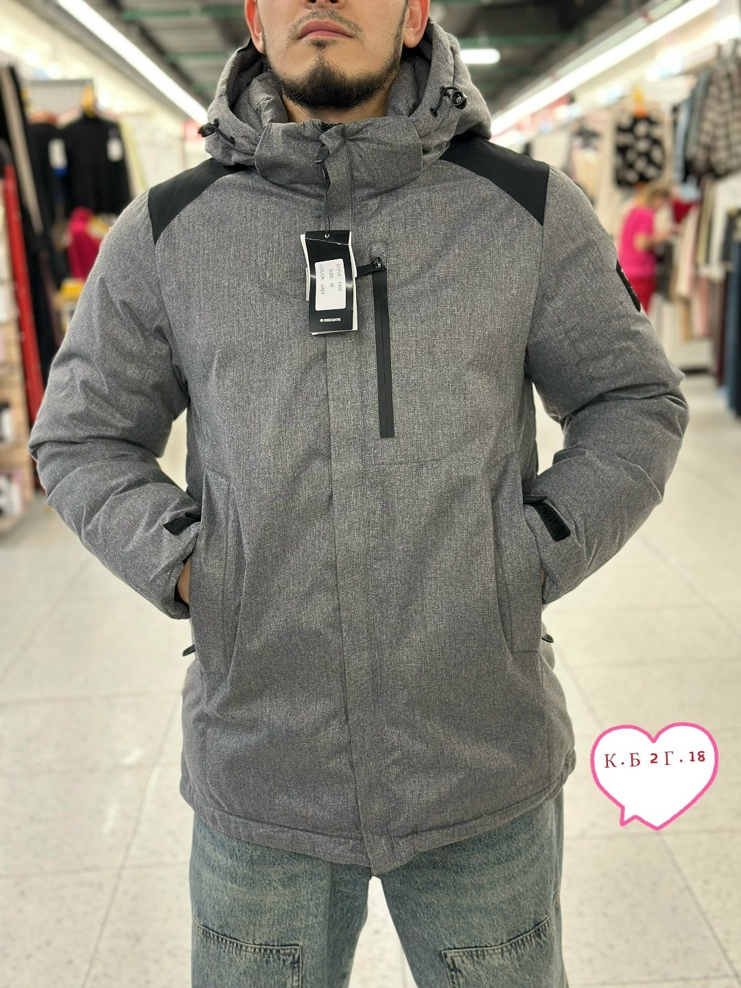 куртки мужская зимняя,куртка демисезонная,куртка,модные пуховики,куртка мужскaя демисезонная