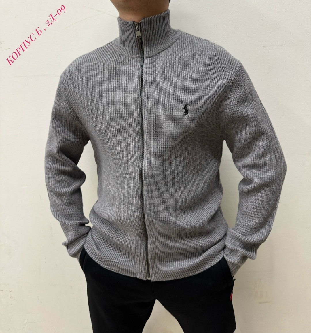 мужской свитер,мужская кофта,свитер кофта,мужские кардиганы,мужские джемпера