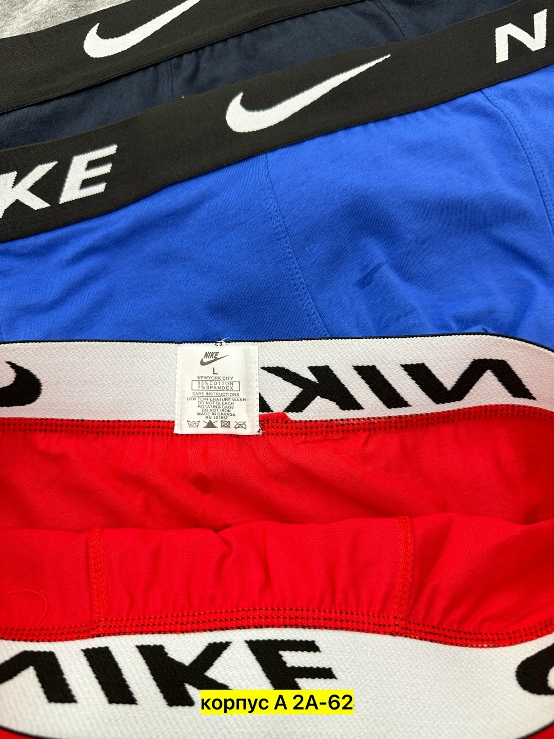 мужские трусы nike,трусы мужские найк,мужские трусы боксеры комплект,комплект мужских трусов,трусы мужские набор боксеры 5 шт