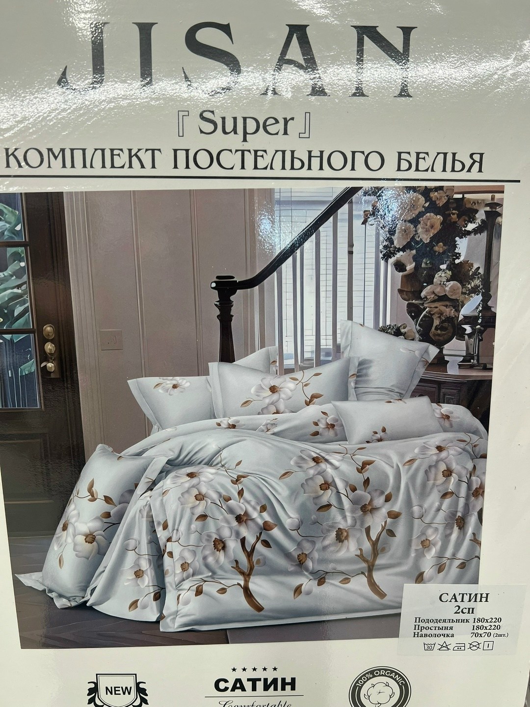 постельное белье 1 5 спальное,комплект постельного белья,постельное белье 1 5,постельного белья,комплект постельного белья 1 5 спальный