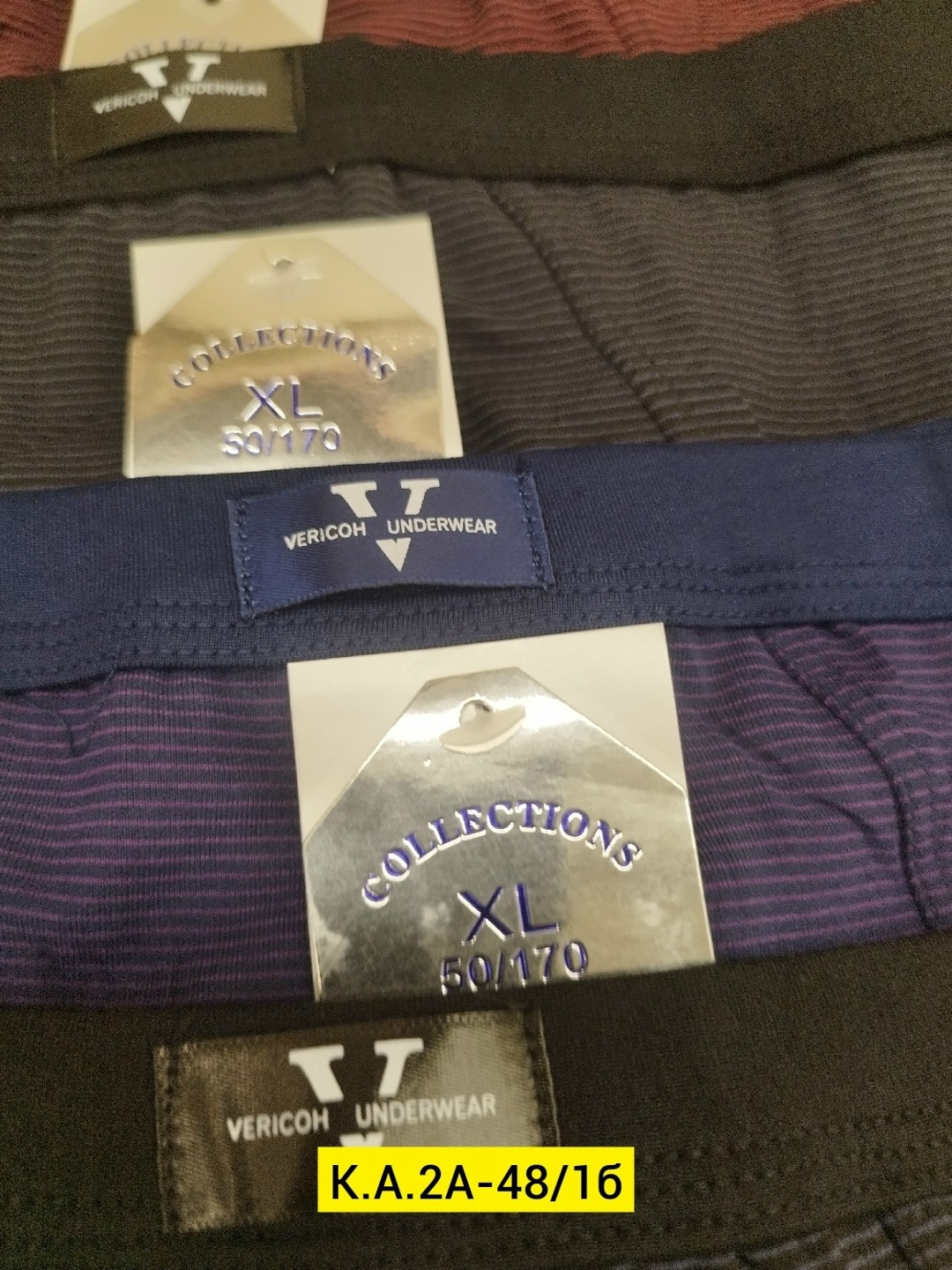 vericoh трусы мужские,комплект трусов vericoh,комплект трусов мужских,мужские трусы,комплект трусов слипы vericoh