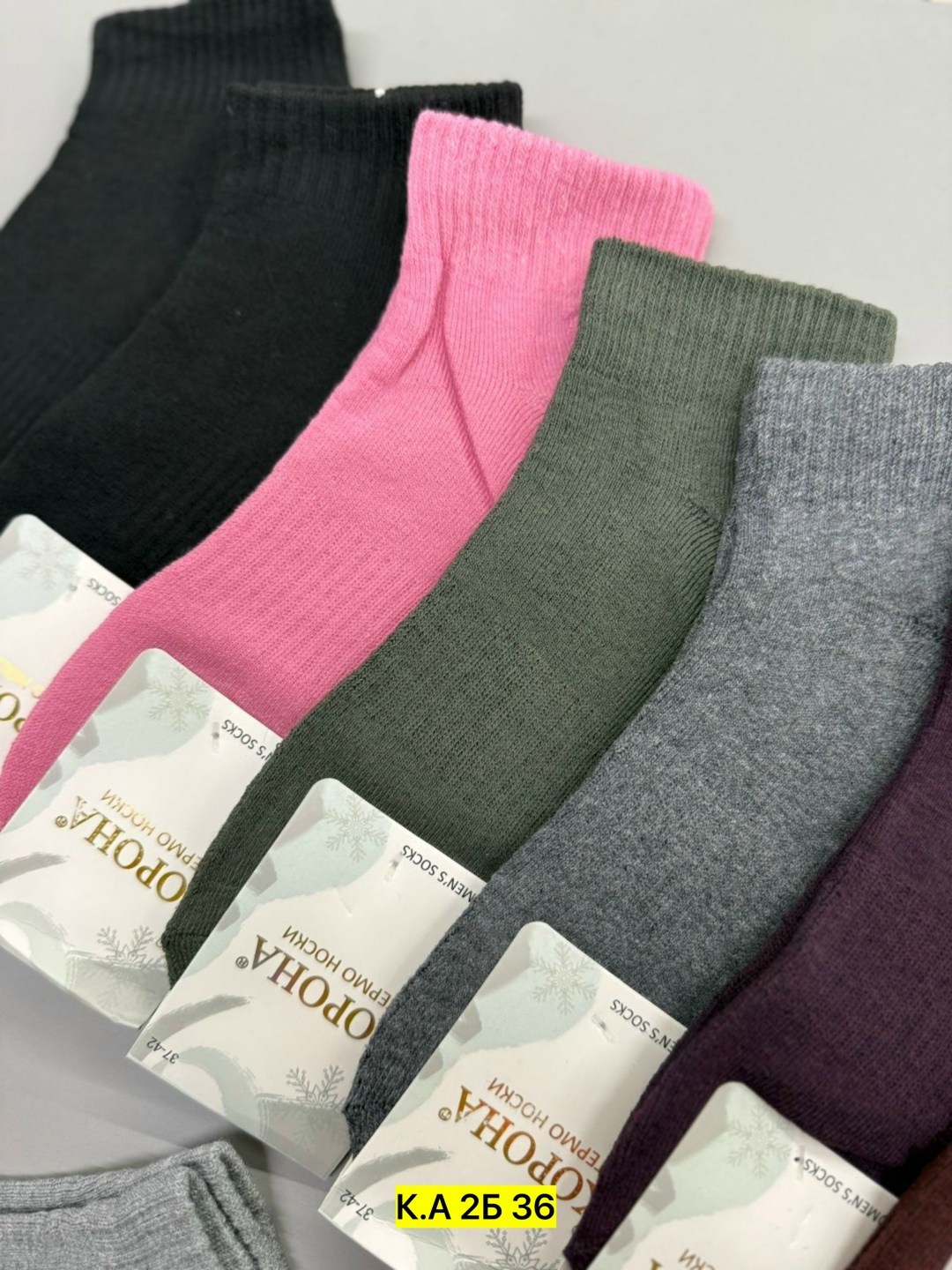 носки женское,носки женские теплые,носки кашемировые,носки бордовые,носки для женщин