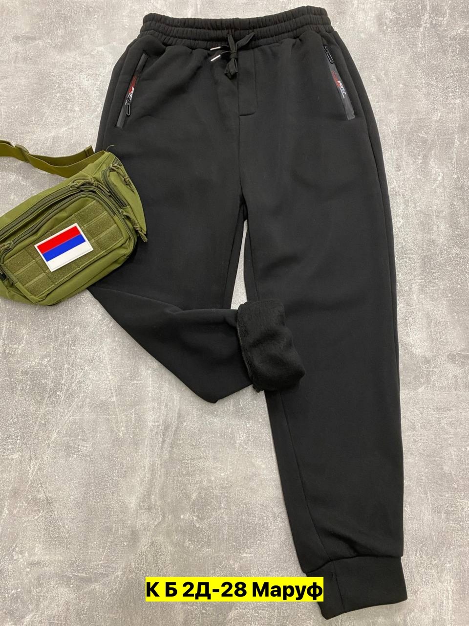 брюки спортивные,брюки штаны,брюки зимний,повседневные брюки,брюки трикотаж