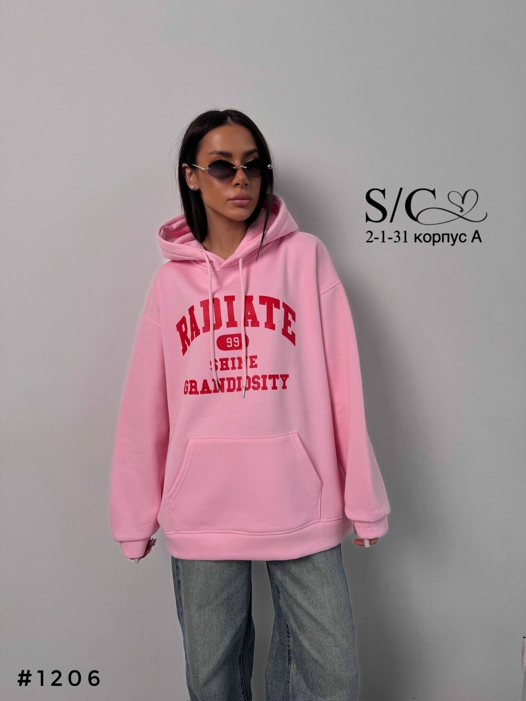 оверсайз худи,стильное худи,толстовки худи,худи розовое,женское худи оверсайз