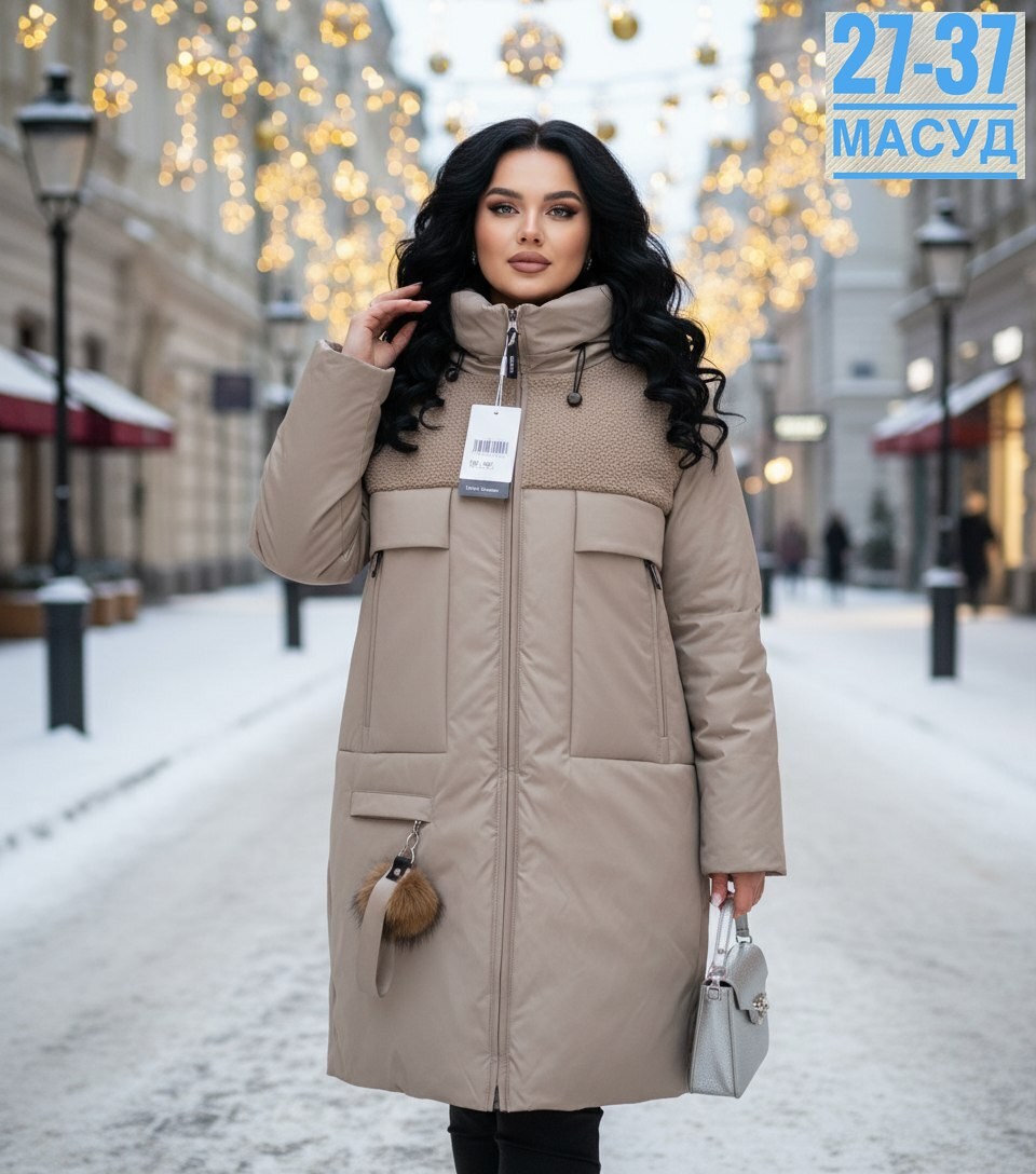 удлиненная куртка,пуховик удлиненный,пуховик пальто,пуховик женский,пуховик