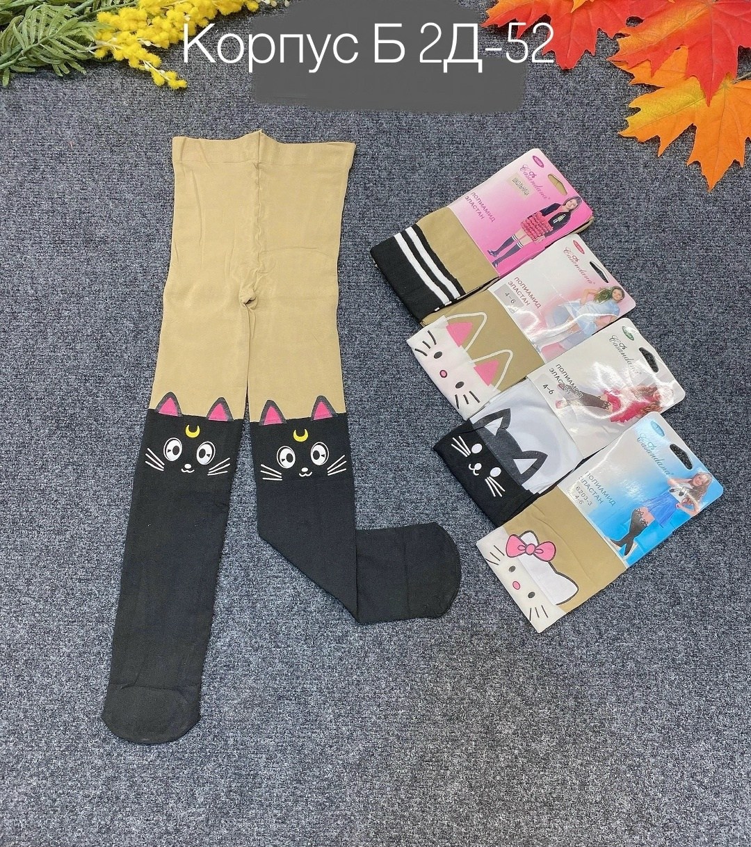 милые колготки,колготки хелло китти,модные колготки для девочек,детские чулки для девочек,колготки для маленьких девочек