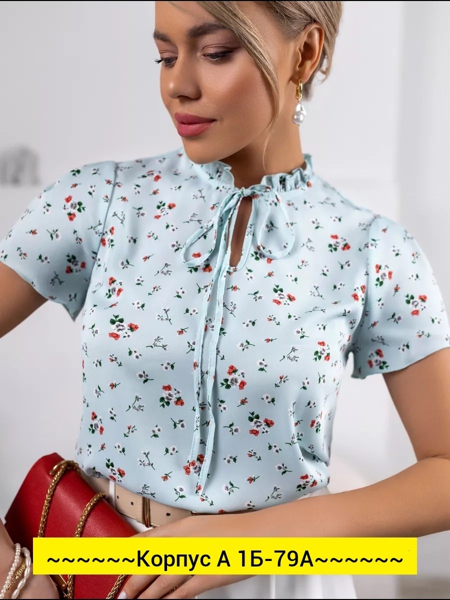 блуза,блузка кофточка,блузка женская,женская кофта,кофточка