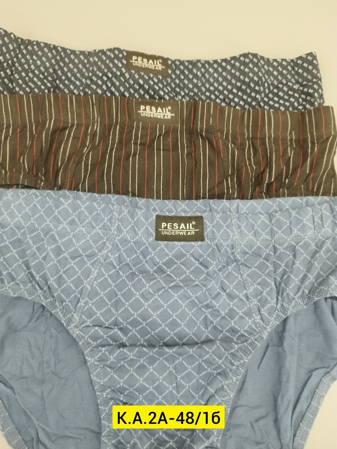 мужские трусы,комплект трусов мужских,трусы мужские слип,комплект трусов,трусы мужские хлопок