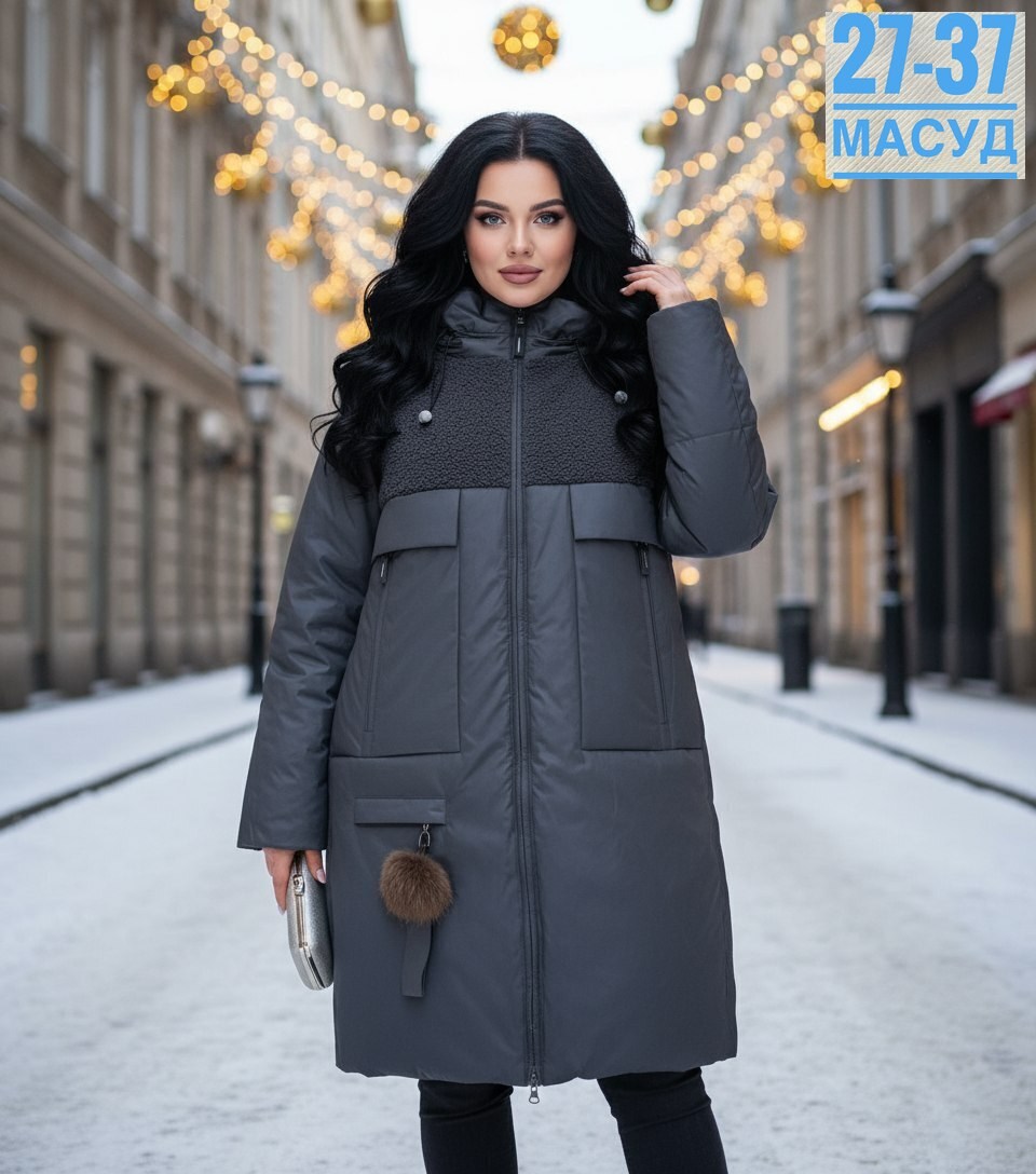 удлиненная куртка,пуховик удлиненный,пуховик пальто,пуховик женский,пуховик