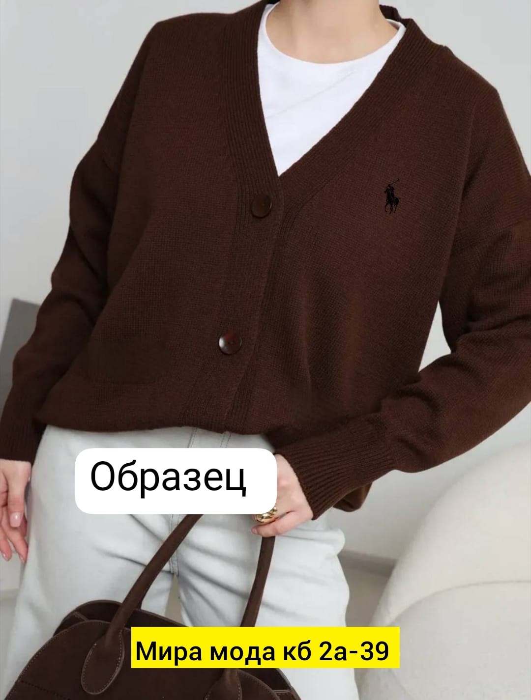 кофта кардиган,кардиган,кардиган женский,стильные кардиганы,кардиган для девочек