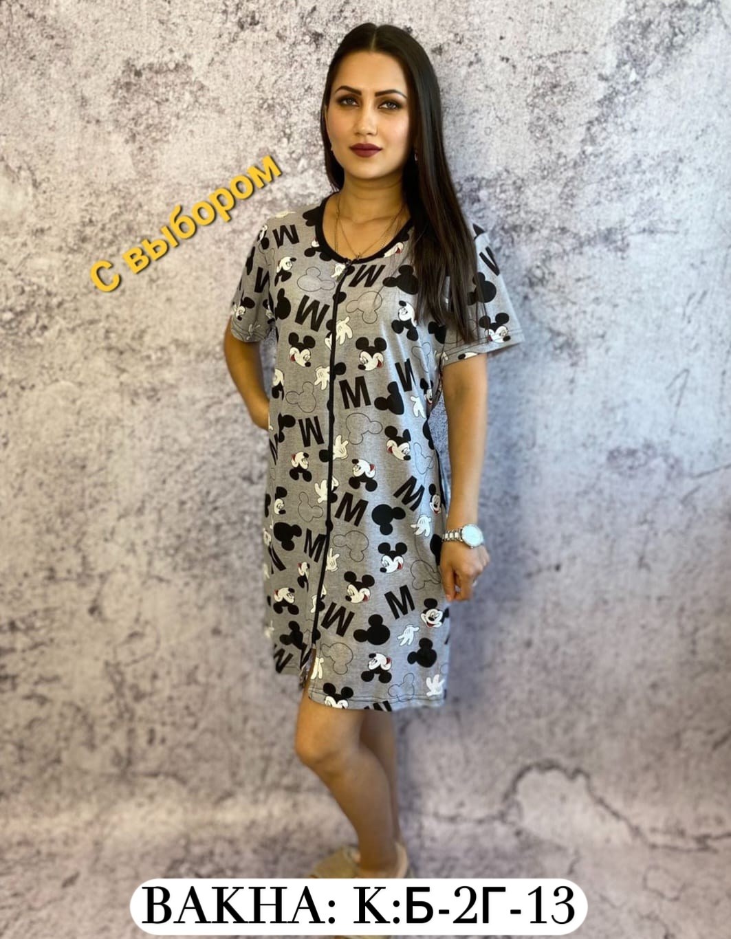 халат женский домашний,женские халаты,халат женский домашний на молнии,халат женский для дома,халат домашний на молнии