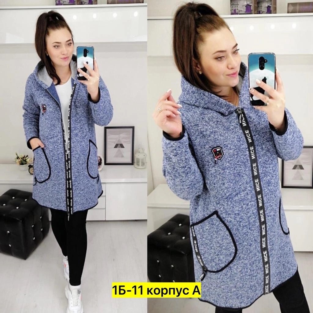 кардиган,кардиган женский,кардиган с начесом женский,кардиган трикотаж,кардиган теплый