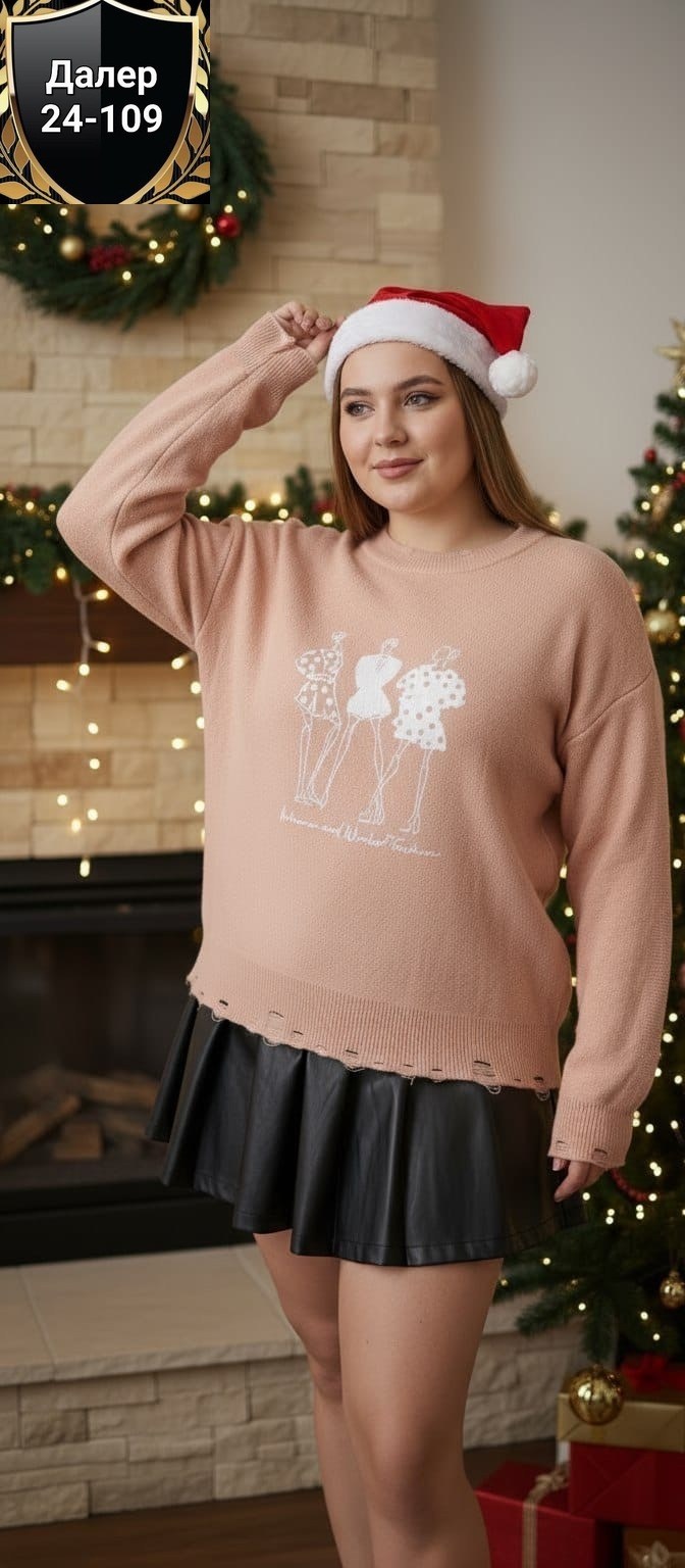 свитер джемпер,джемпер,свитер,модные свитера,бежевый джемпер