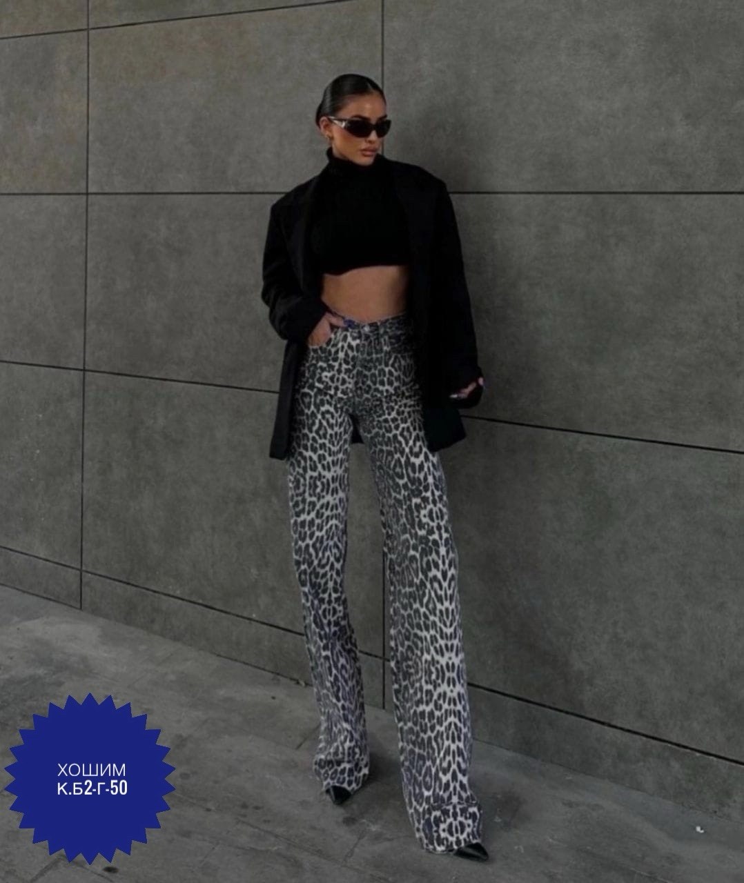 женские брюки,брюки джинс,элегантные брюки,брюки джинсы,брюки с пайетками