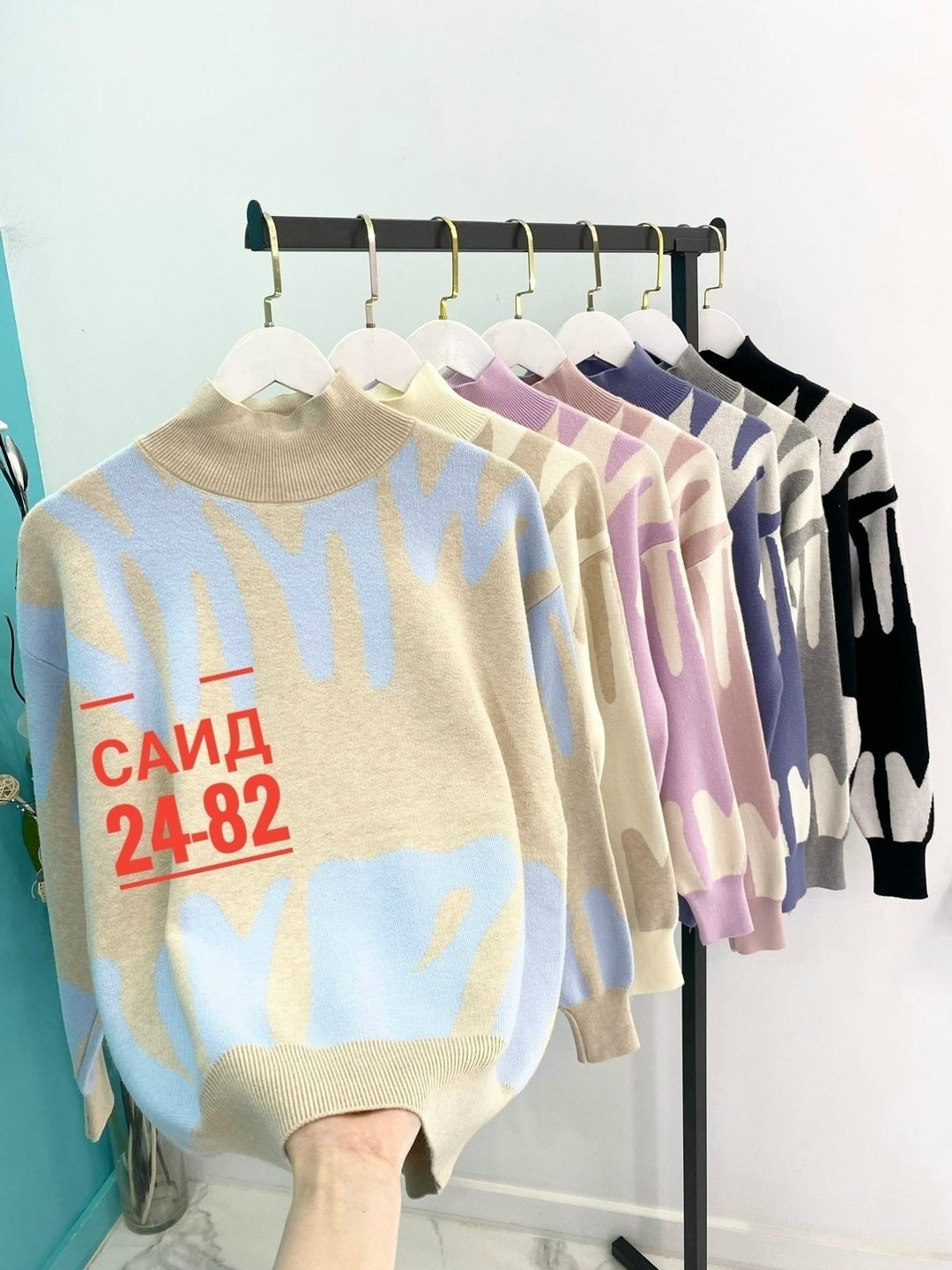 джемпер,джемпер для женщин,свитер джемпер,костюмы брючные,женские свитера