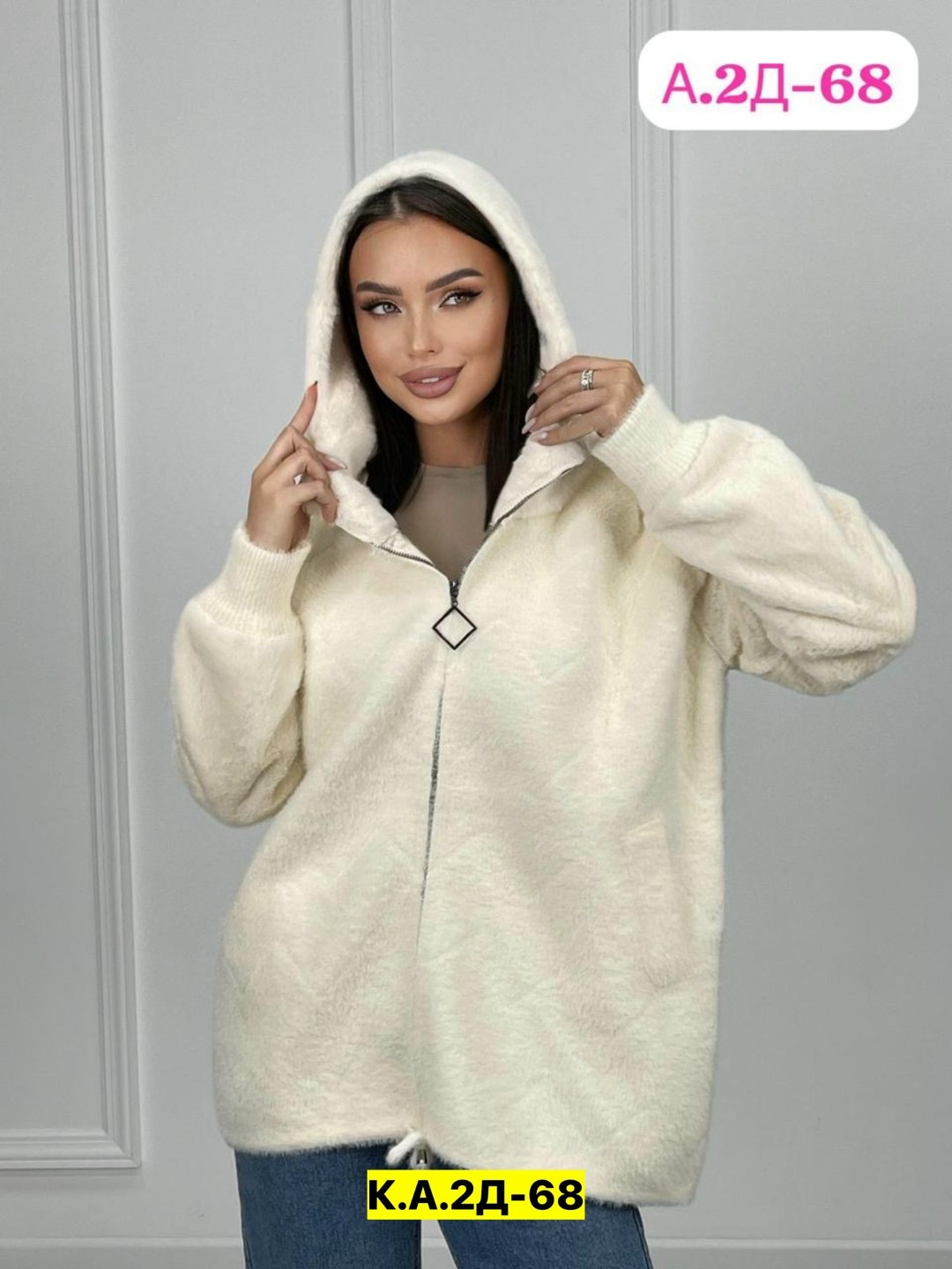 кардиган альпака,куртка плюшевая демисезонная,кардиган барашек,кардиган,куртка женская