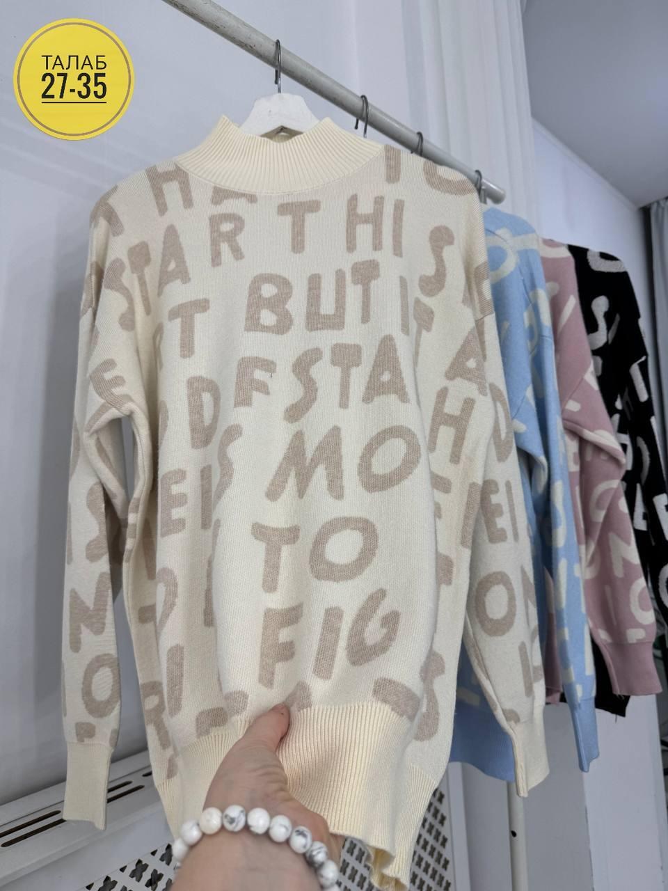 кофта женская свитер,свитера женские,кофта женская,кофты молодежные,кофта свитер