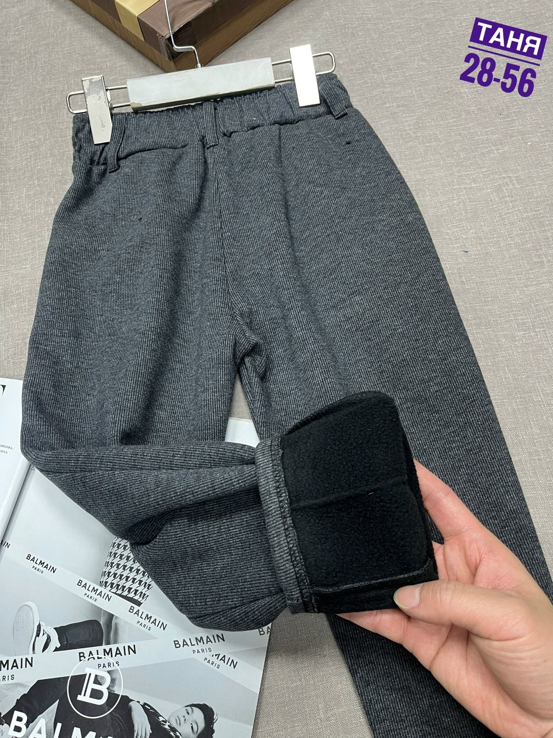 повседневные брюки,школьные брюки,зауженные брюки,детские брюки,классические брюки