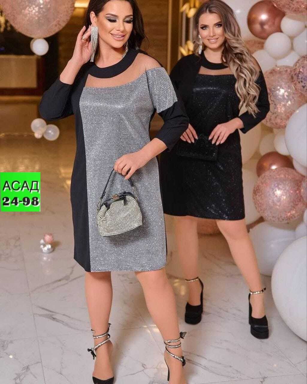 платье большие размеры,женские платья больших размеров,платье большого размера женское,платье,платье комбинированное