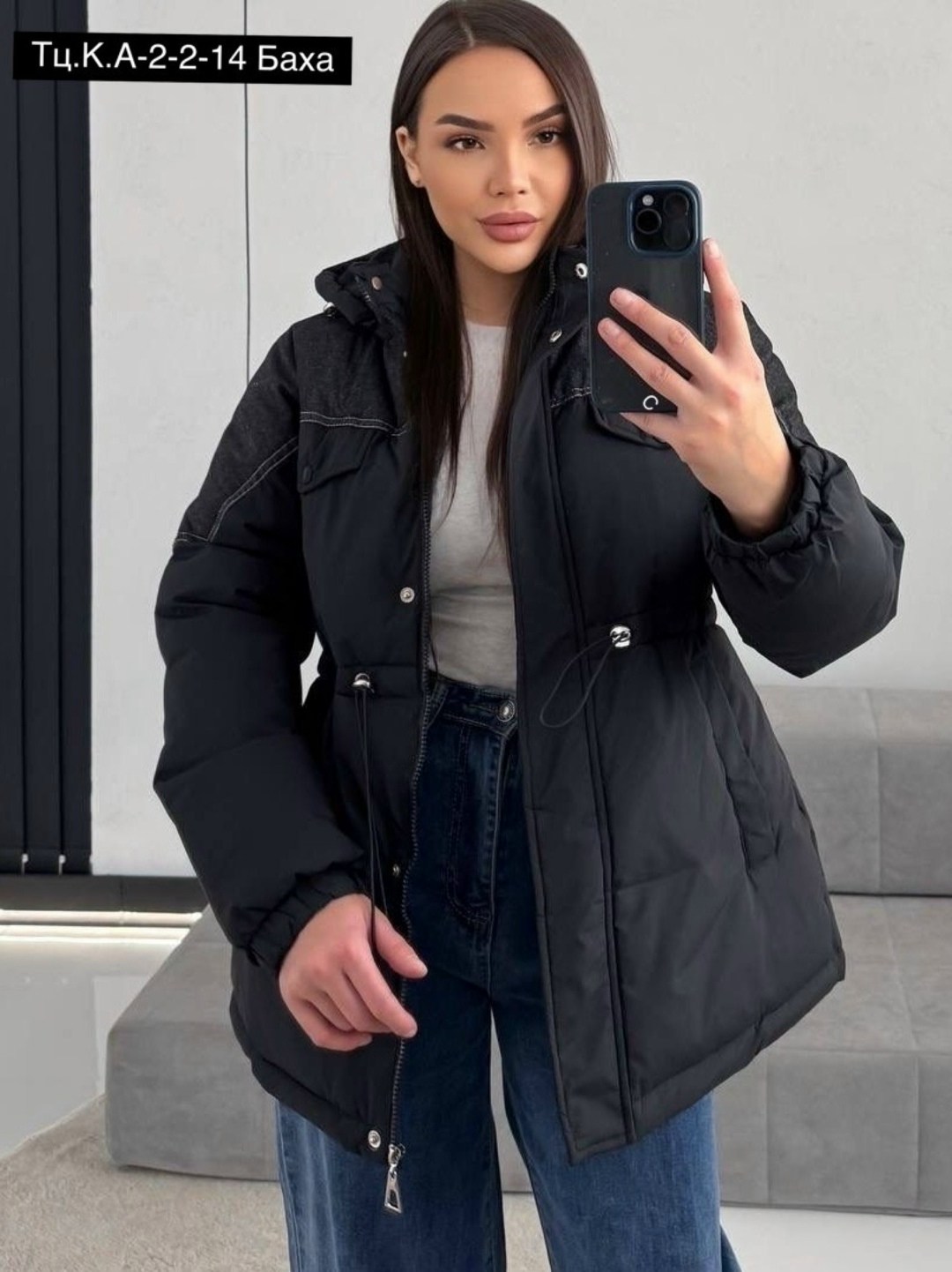 куртка демисезонная,куртка женская демисезонная,куртка зимняя женская,женская куртка,куртка