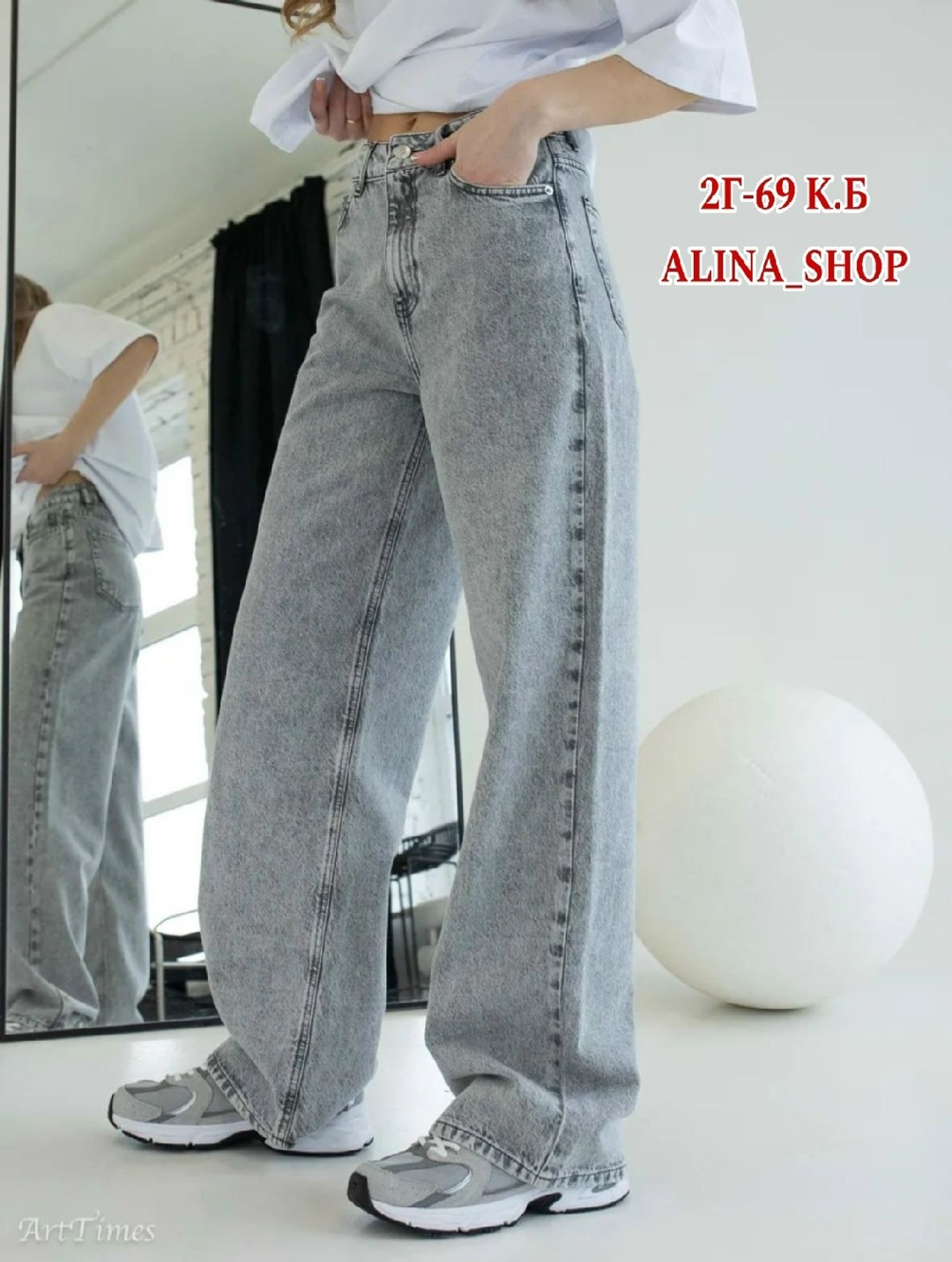 брюки джинсы,женские джинсы,штаны джинсы,джинсы широкие,женские джинсы широкие