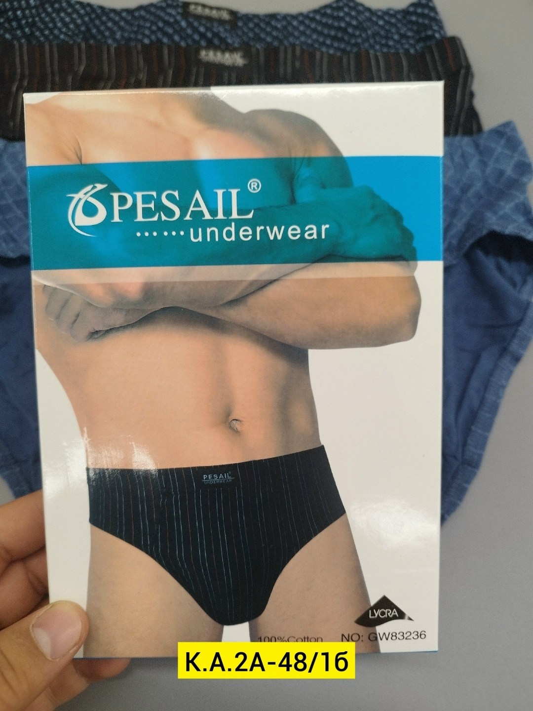 мужские трусы,комплект трусов мужских,трусы мужские слип,комплект трусов,трусы мужские хлопок