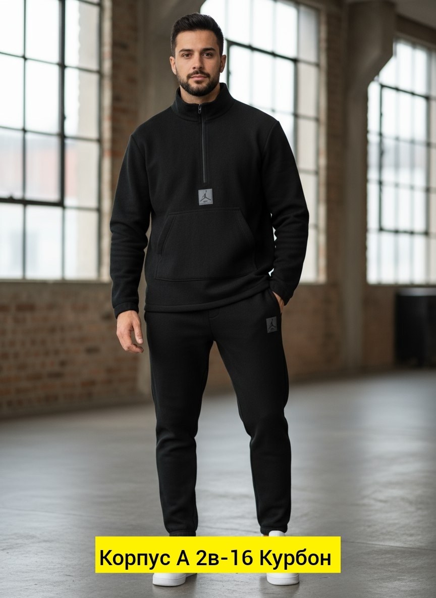 спортивные костюмы мужские,спортивные костюм,мужской спортивный костюм на флисе,спорт костюм,мужская мода