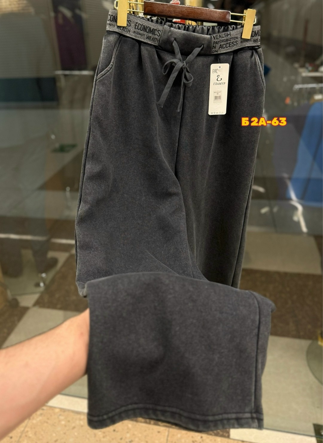 джинсы брюки,джинсы женские,джинсы штаны,брюки джинс,джинсы широкие