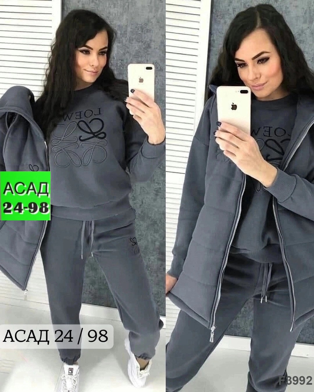 cпортивный костюм женский на флисе,костюм женский на флисе,костюм 3 ка женский на флисе,костюм женский тройка,костюм тройка на флисе