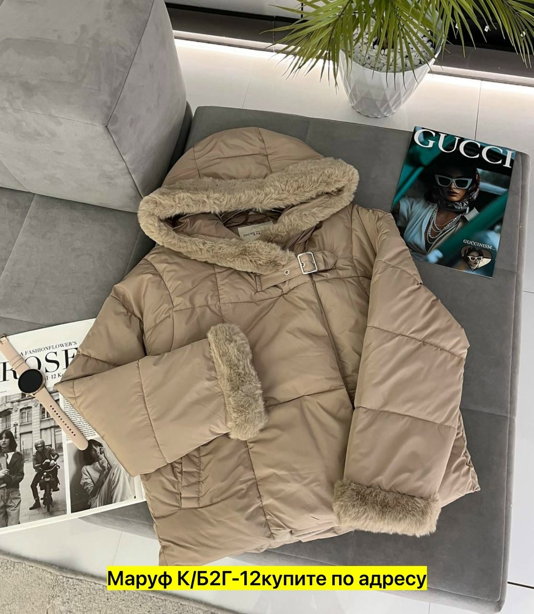 зимние куртки,куртка пуховик,демисезонная куртка,куртка женская,куртка теплая