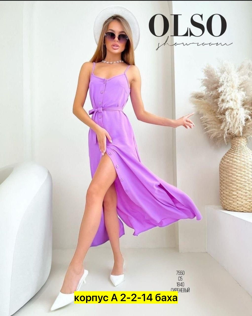 платье сарафан,, платья,сток одежда,длинные сарафаны