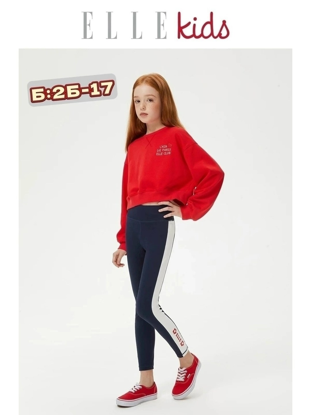 леггинсы для девочек,детские легинсы,легинсы для девочек,леггинсы детские,брюки для девочек