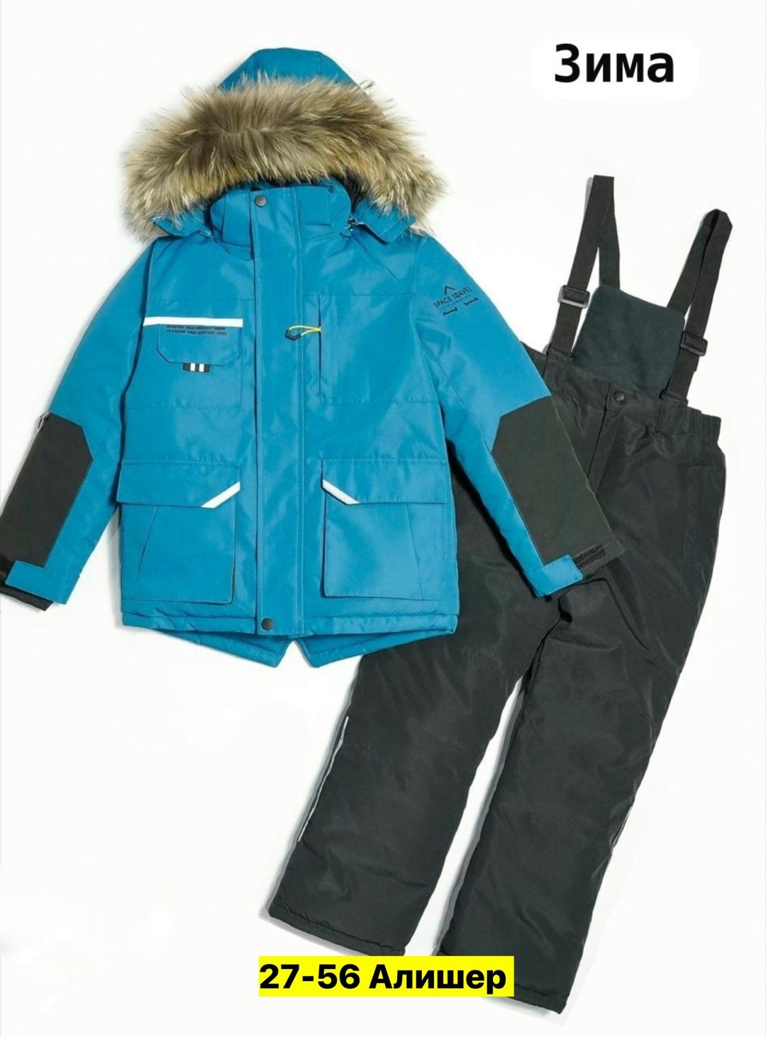 зимний костюм для мальчика,зимний костюм мембранные,костюм зимний детский,зимние комбинезоны для мальчиков,kiko зимний костюм для мальчика 110
