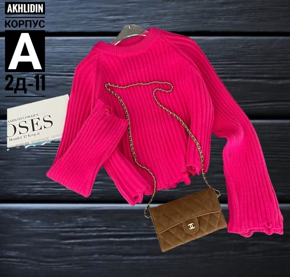 свитер кофта,свитер вязаный,свитер,кофта вязаная,свитера женские