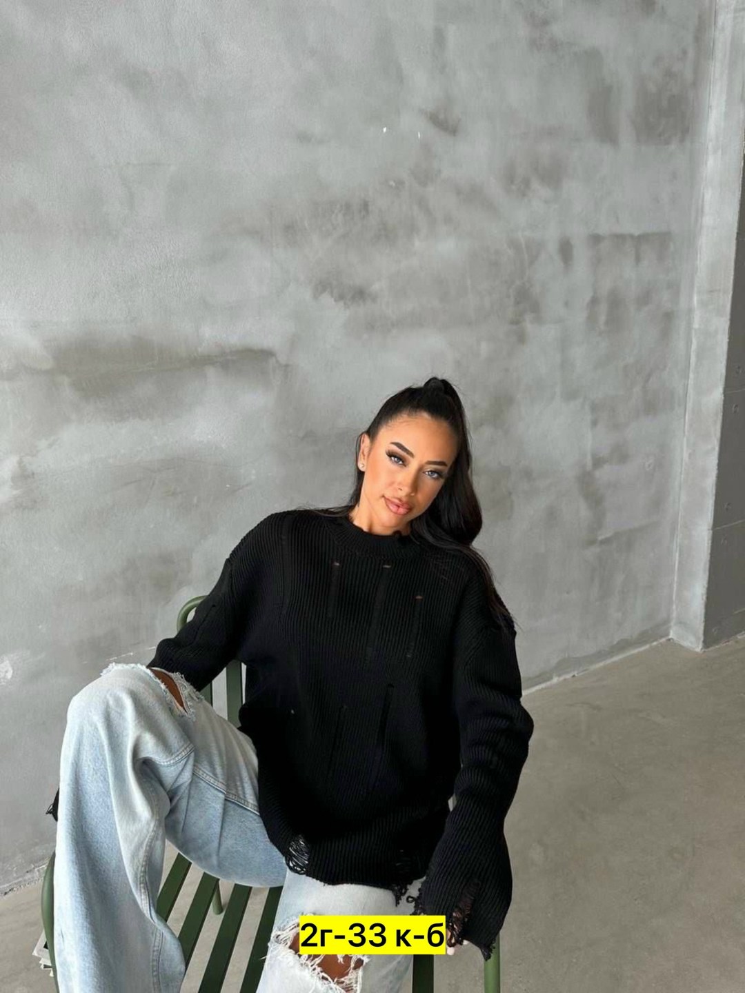 свитер оверсайз рваный,свитер оверсайз рваный вязаный,свитер рваный женский,свитер женский оверсайз,кофта оверсайз