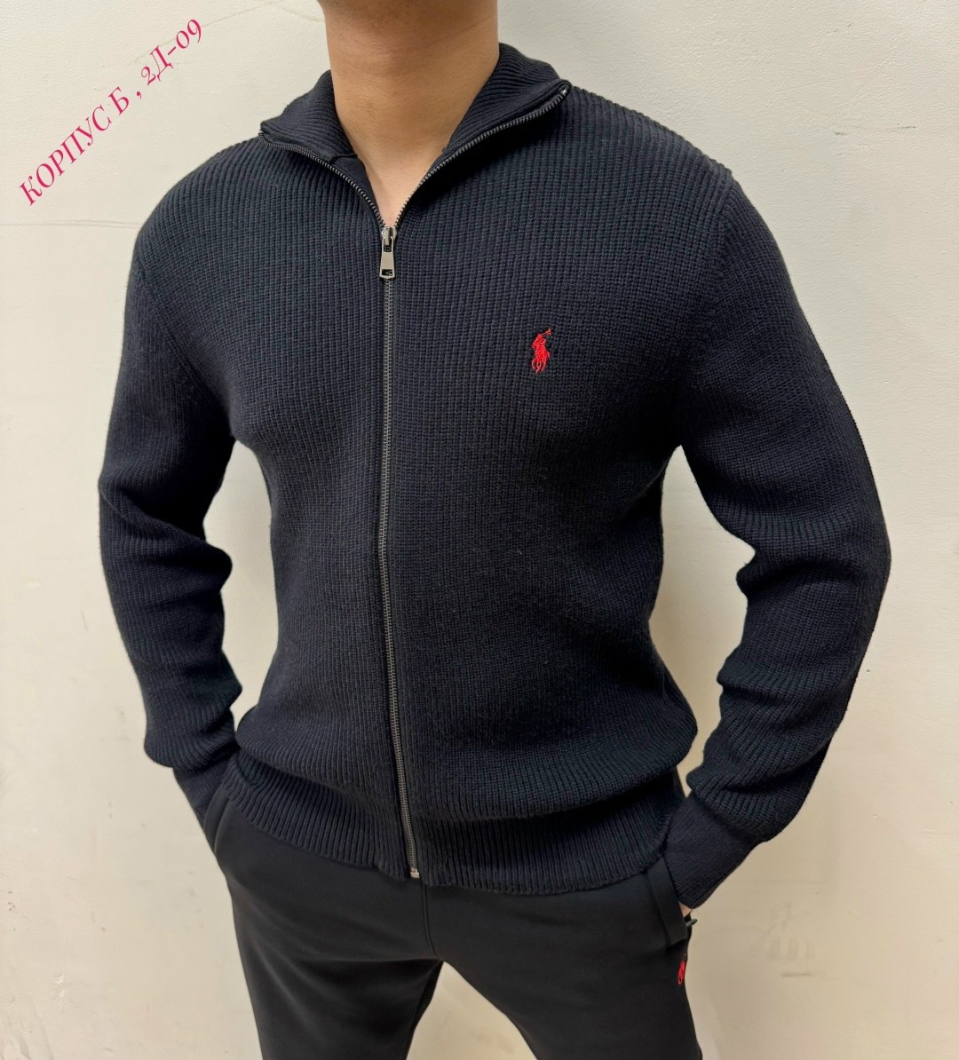 мужской свитер,мужская кофта,свитер кофта,мужские кардиганы,мужские джемпера