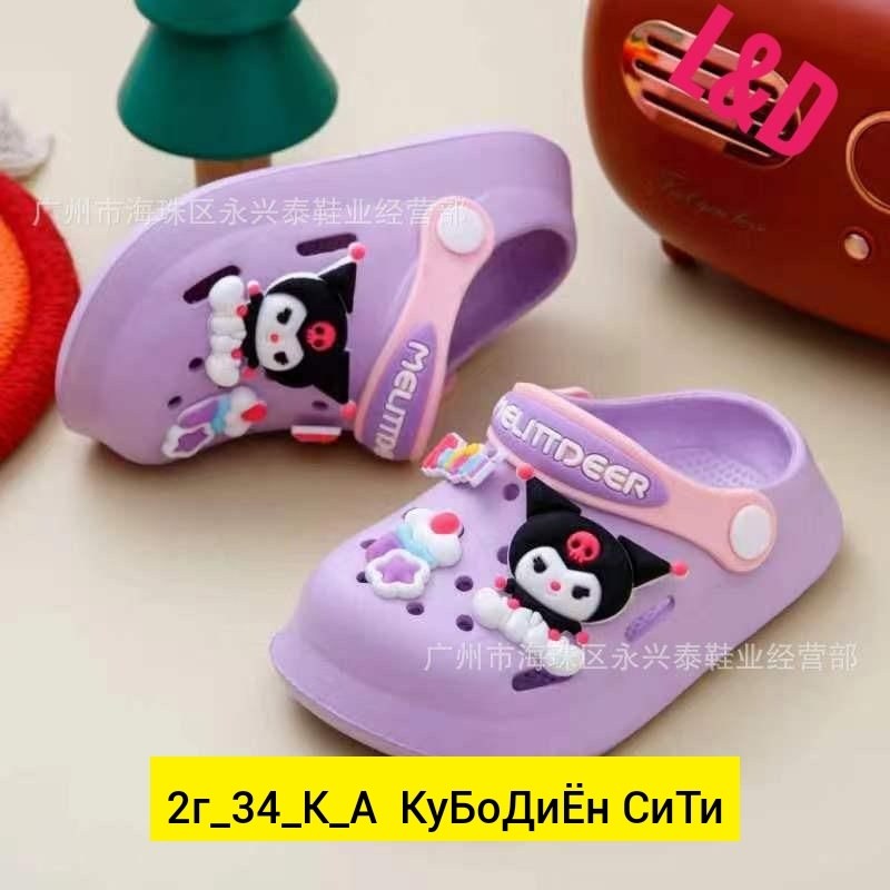 детские шлепанцы,кроксы детское,детские кроксы,кроксы 2025,шлепанцы крокс