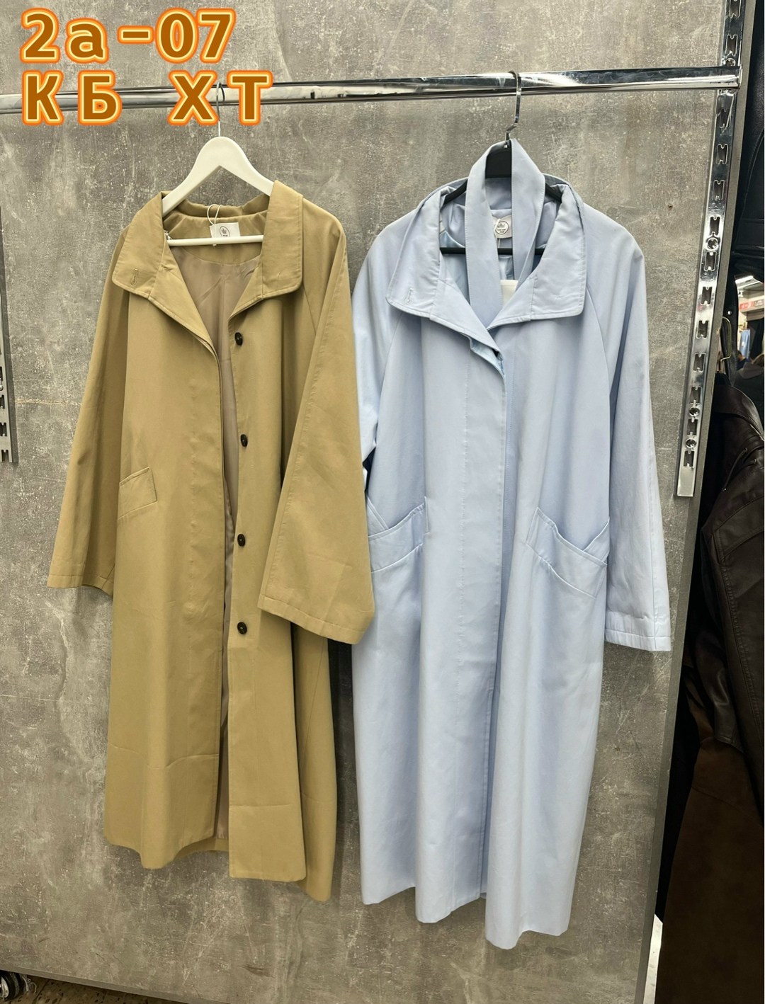 женские плащи,серый плащ женский,плащ женский большого размера,голубое пальто,пальто женские