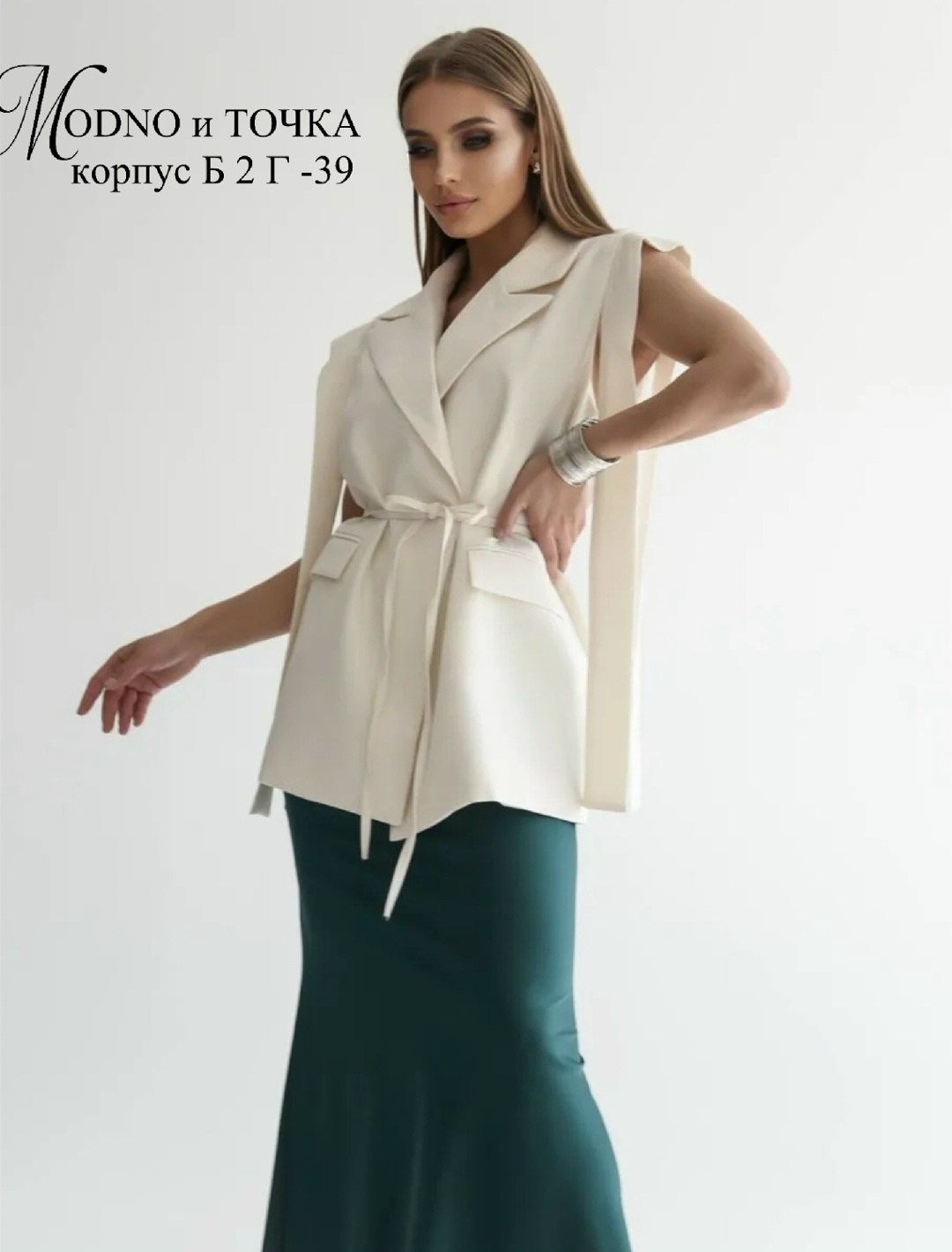 женские жилетки,женские жилеты,жилет женский удлиненный,белая жилетка женская,классический жилет