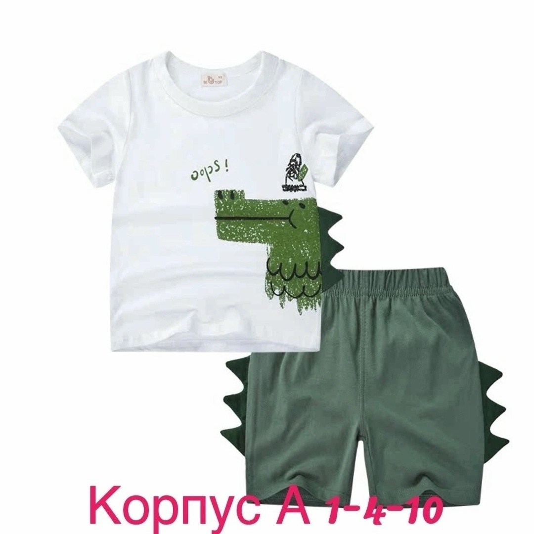 комплект шорты и футболка,комплект одежды для мальчика,комплект одежды для маленьких мальчиков,комплект летней одежды для маленьких мальчиков,комплект футболка и шорты для мальчика
