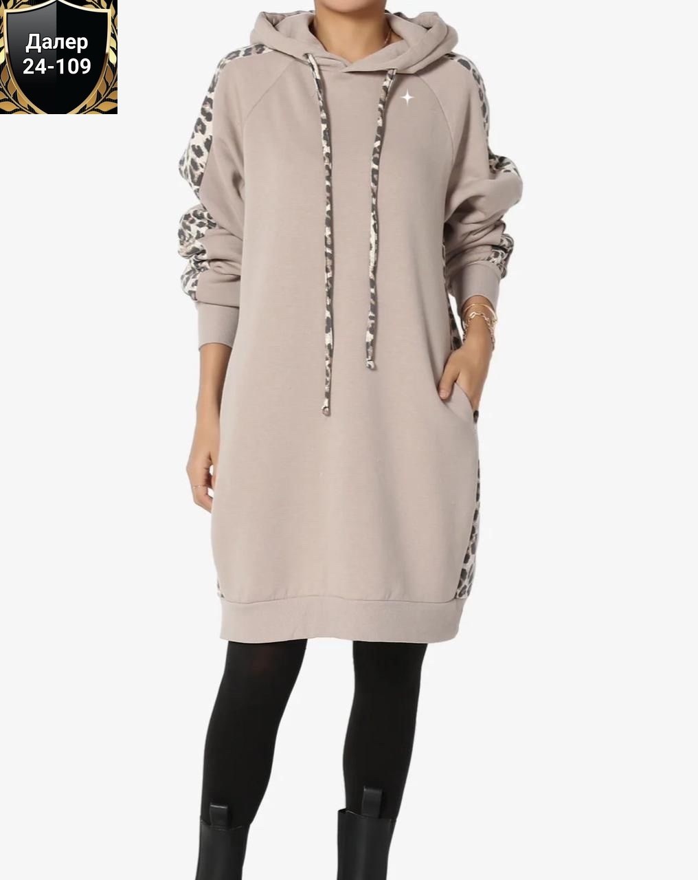 платье толстовка,платье с капюшоном,спортивное платье с капюшоном,платье толстовка с капюшоном,платье спортивное