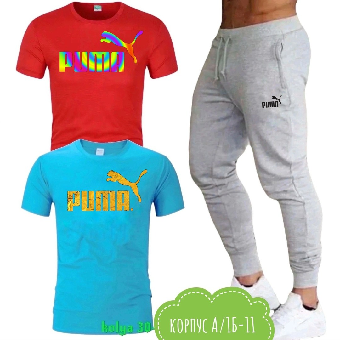 костюмы спортивные мужские,спортивная , ,спортивные костюм,спортивный костюм мужской спортивный костюм