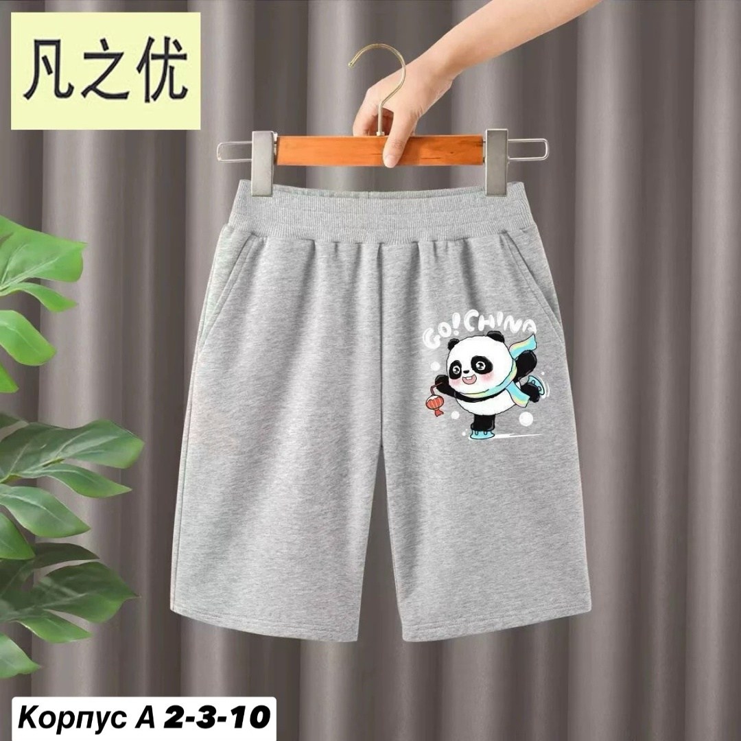 шорты для мальчик,шорты бонито для мальчика,детские шорты,шорты детские для мальчика,шорты детский