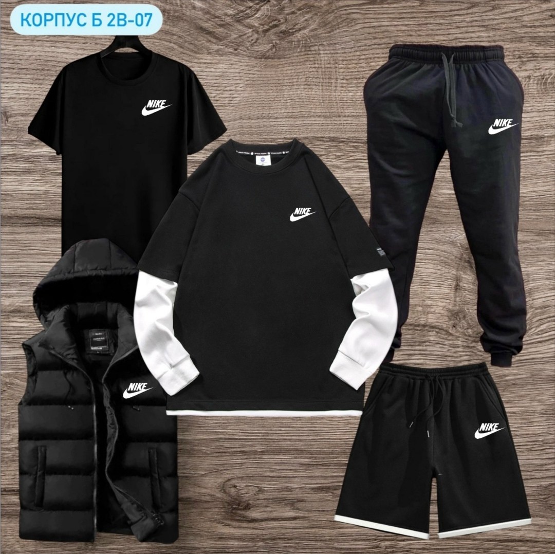 костюм nike мужской,теплый мужской спортивный костюм nike,спортивный костюм мужской nike,мужские спортивные костюмы,костюм пятерка мужской