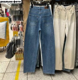 Джинсы